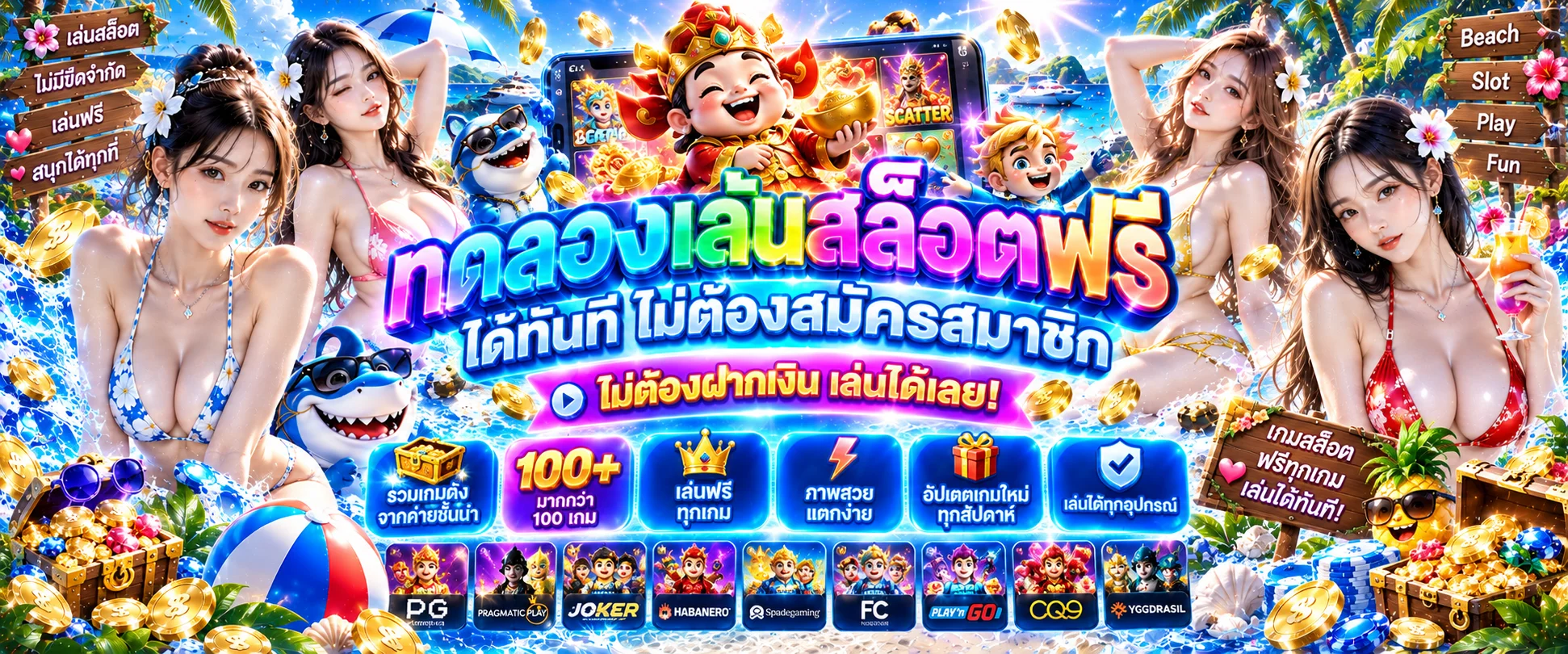 ทดลองเล่น betflix168 หน้ารวมเกมสล็อตทดลองฟรีทุกค่าย