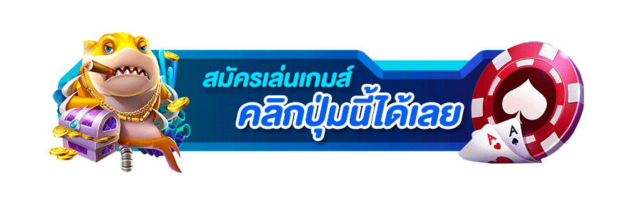 สมัครสมาชิก betflix168 กรอกเบอร์โทรและ OTP บนหน้าเว็บ