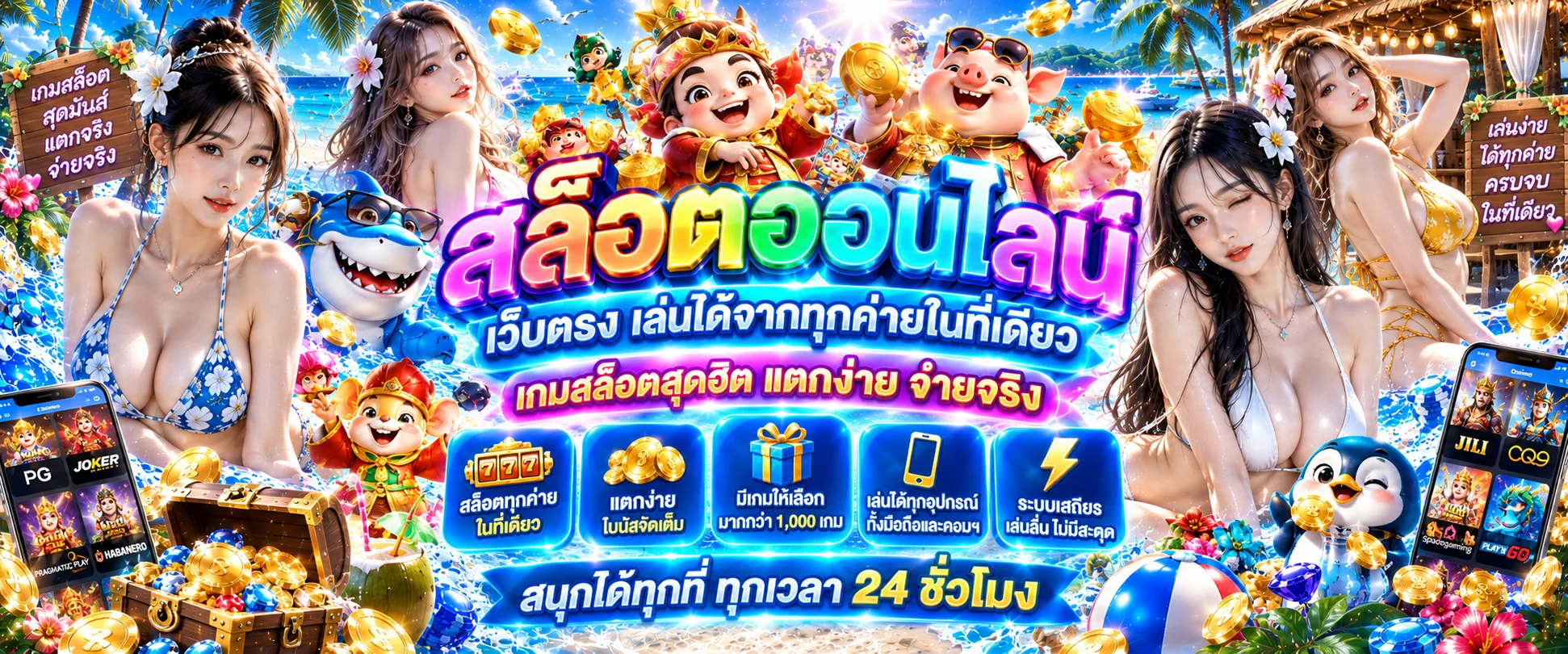 สล็อตออนไลน์ betflix168 รวมทุกค่ายเกมสล็อตในเว็บเดียว