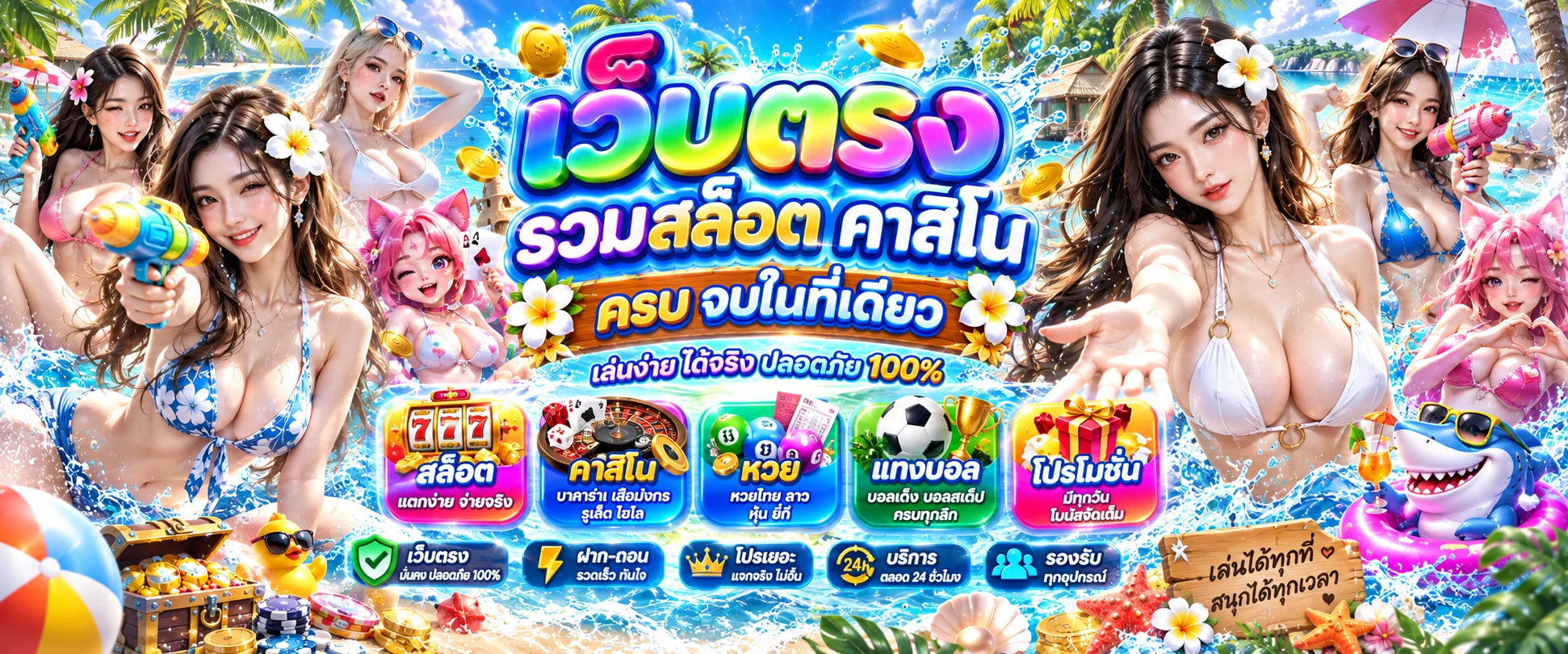 หน้าจอ betflix168 auto ทางเข้าเว็บหลักบนมือถือ