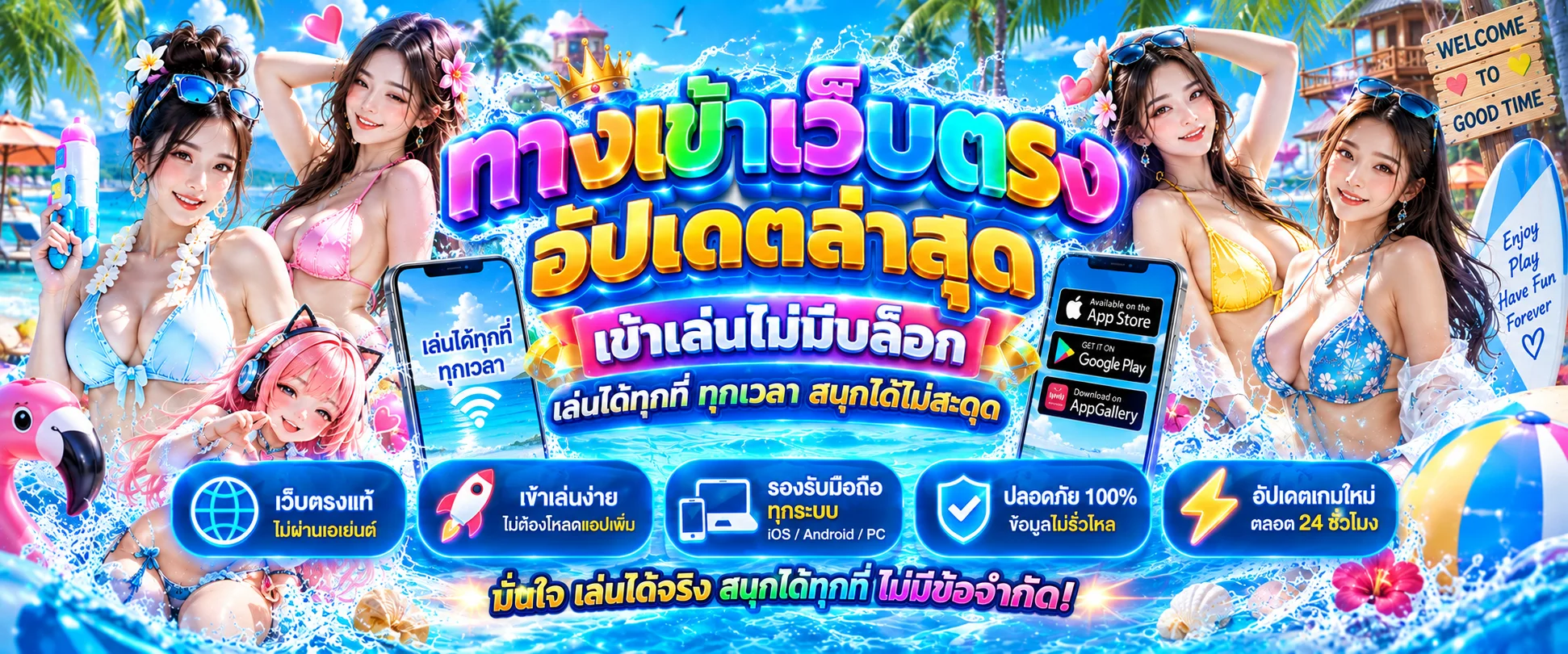 ทางเข้าเล่น betflix168 บนหน้าจอมือถือและคอมพิวเตอร์