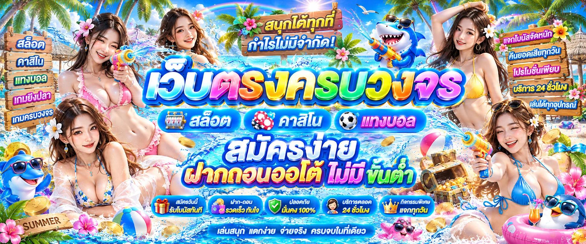 เบทฟิก 168 (BETFLIX168) ทางเข้าเว็บหลัก สมัครฟรี